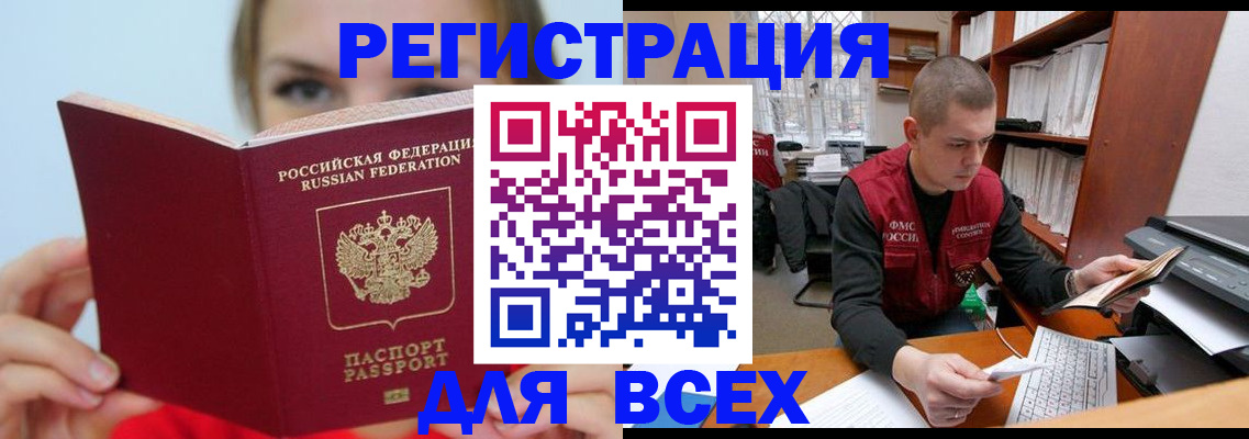 регистрация для дет. сада в Навашино