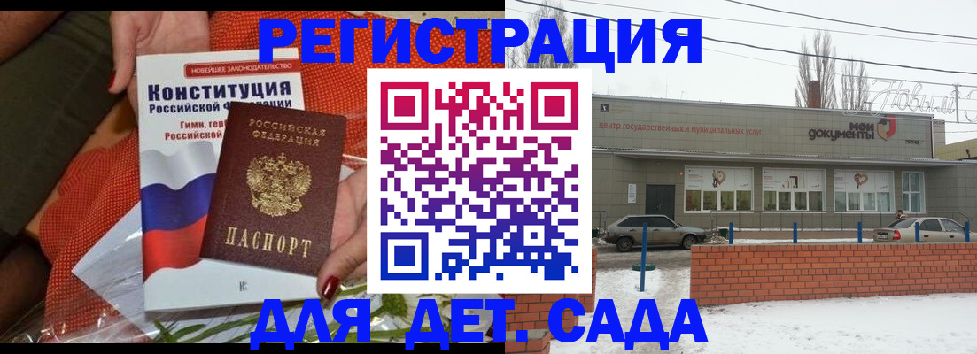 временная прописка в Навашино