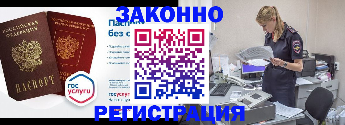 регистрация для дет. сада в Навашино